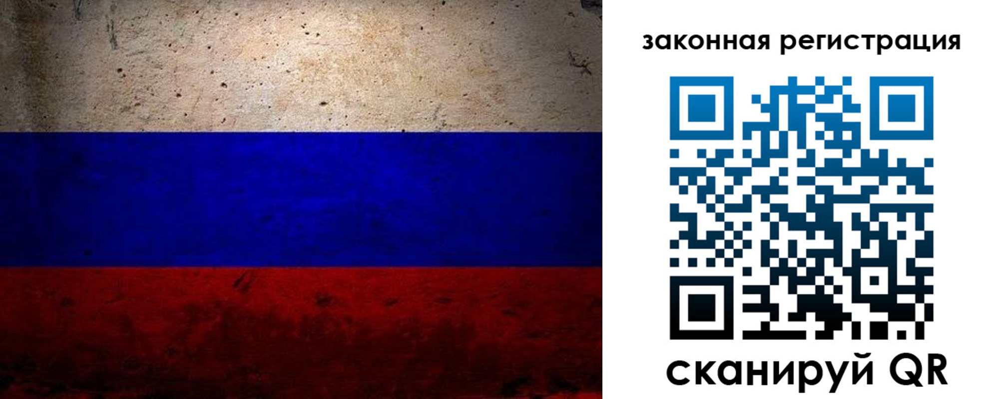 пропишу в квартире в Лакинске