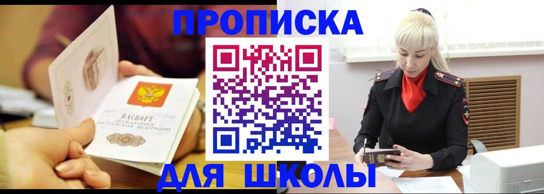 форма 3 в Лакинске